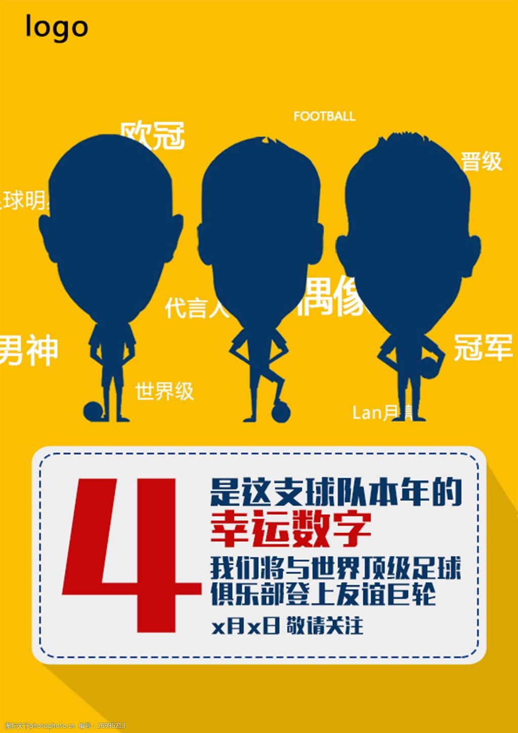 天下蓝月亮资料精选大全-第1张图片
