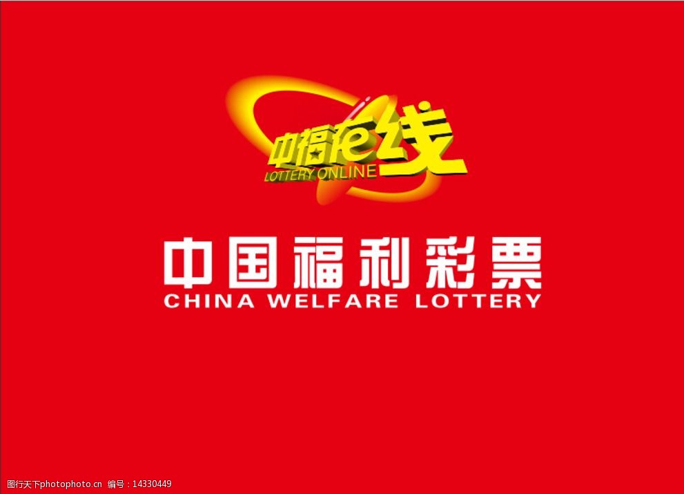 天天下彩票天空同你天天下彩票，天空同你-第2张图片