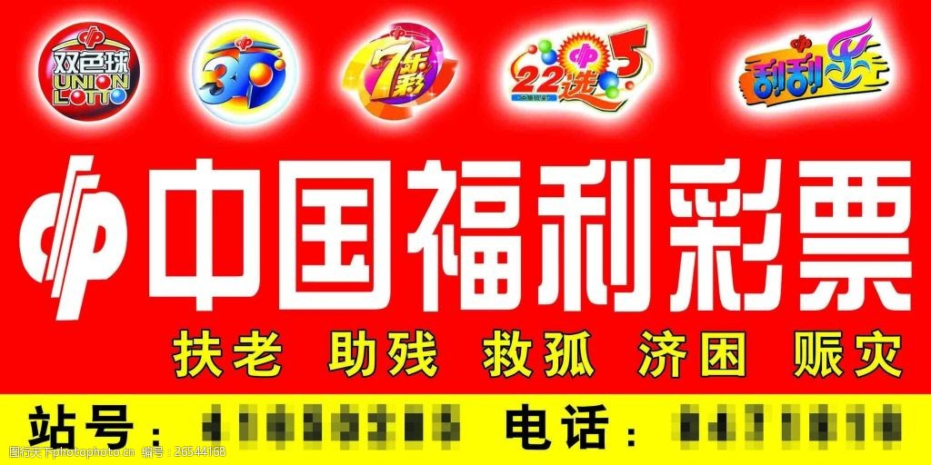 天下彩免费资料大全部2021年天下彩免费资料综大全-第2张图片