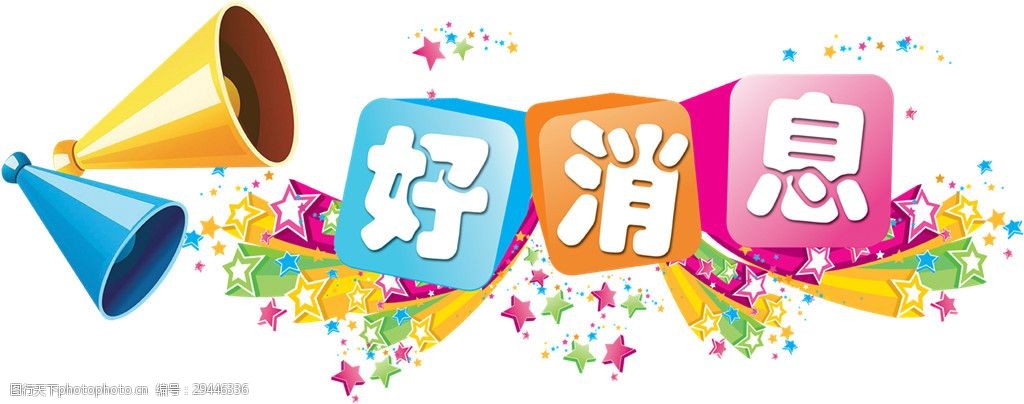 红姐图库紧急通知红姐图库紧急通知-第2张图片