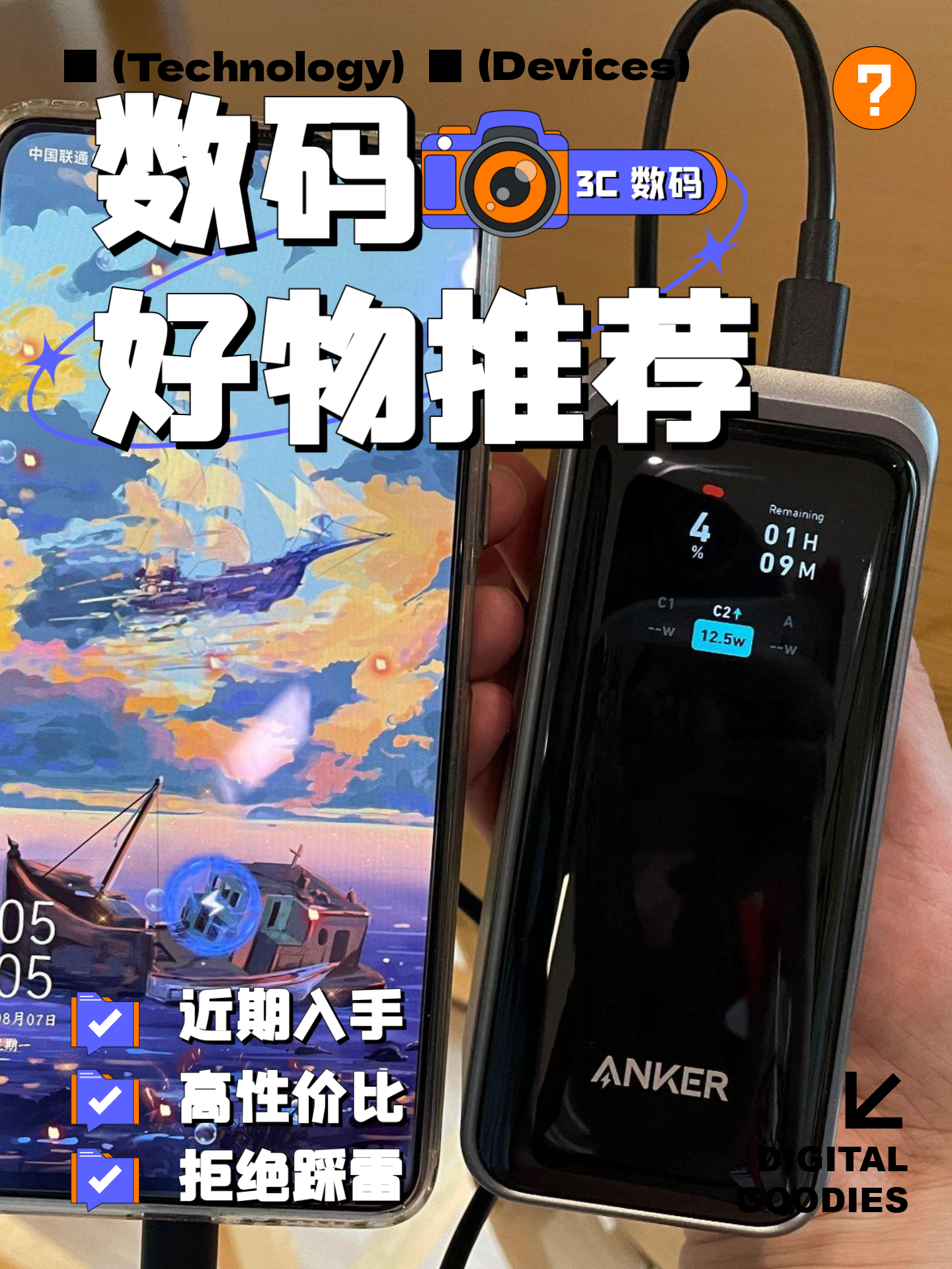 爱拼 ap888爱拼 AP888，携手共进，共创辉煌