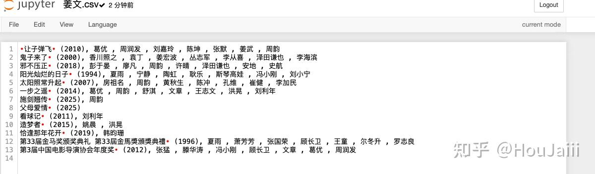 广州电影排期广州电影排期概览-第2张图片