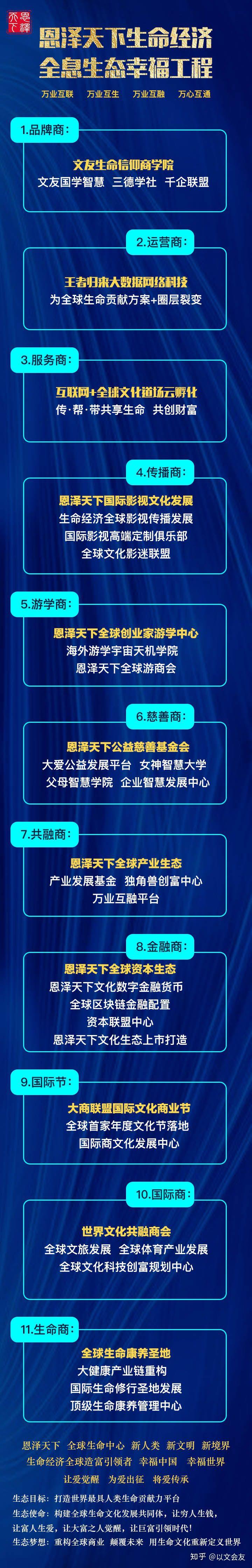 精英论坛，汇聚智慧与梦想的舞台-第1张图片