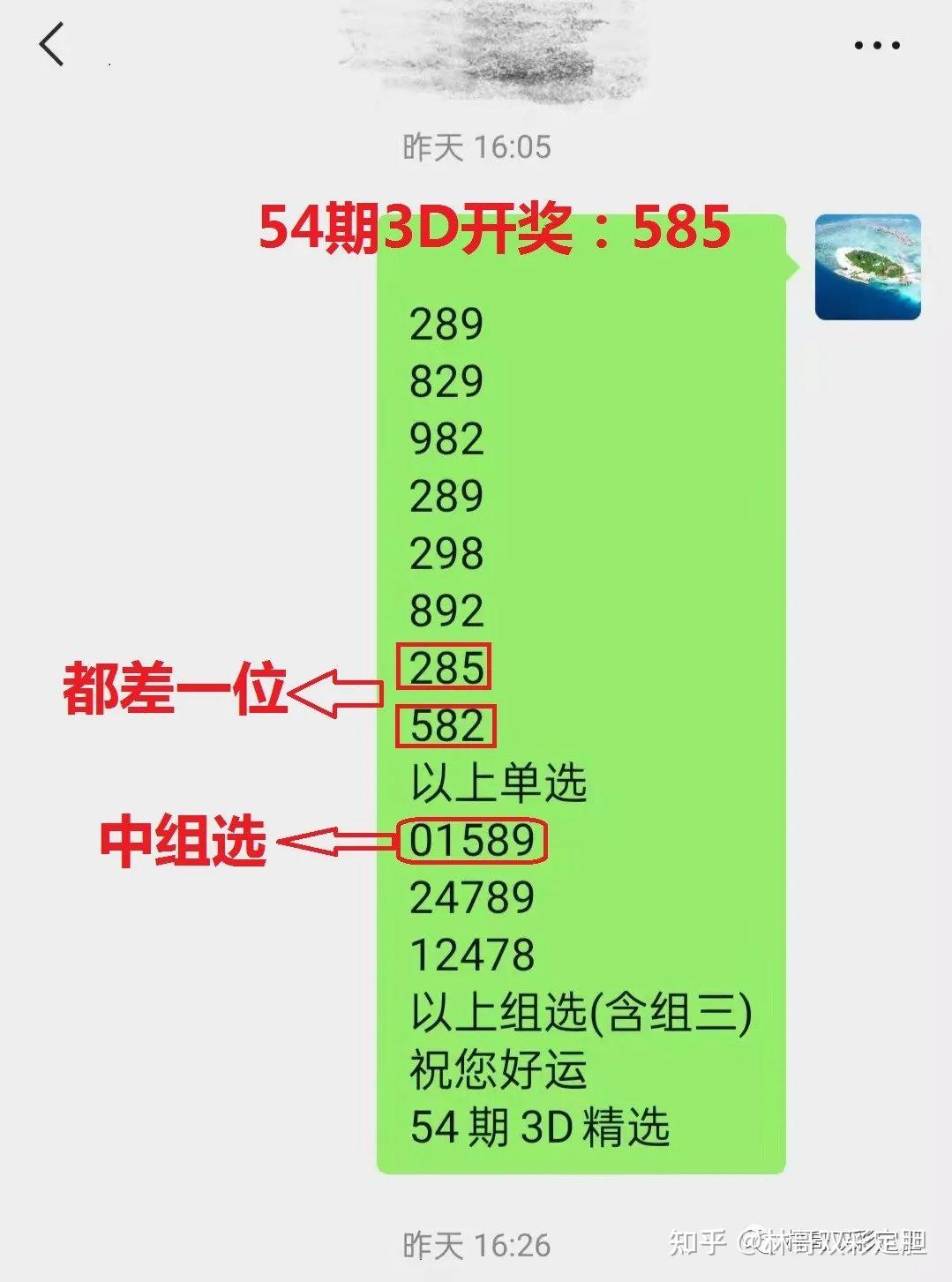 双色球缩水工具免费双色球缩水现象及其影响-第1张图片