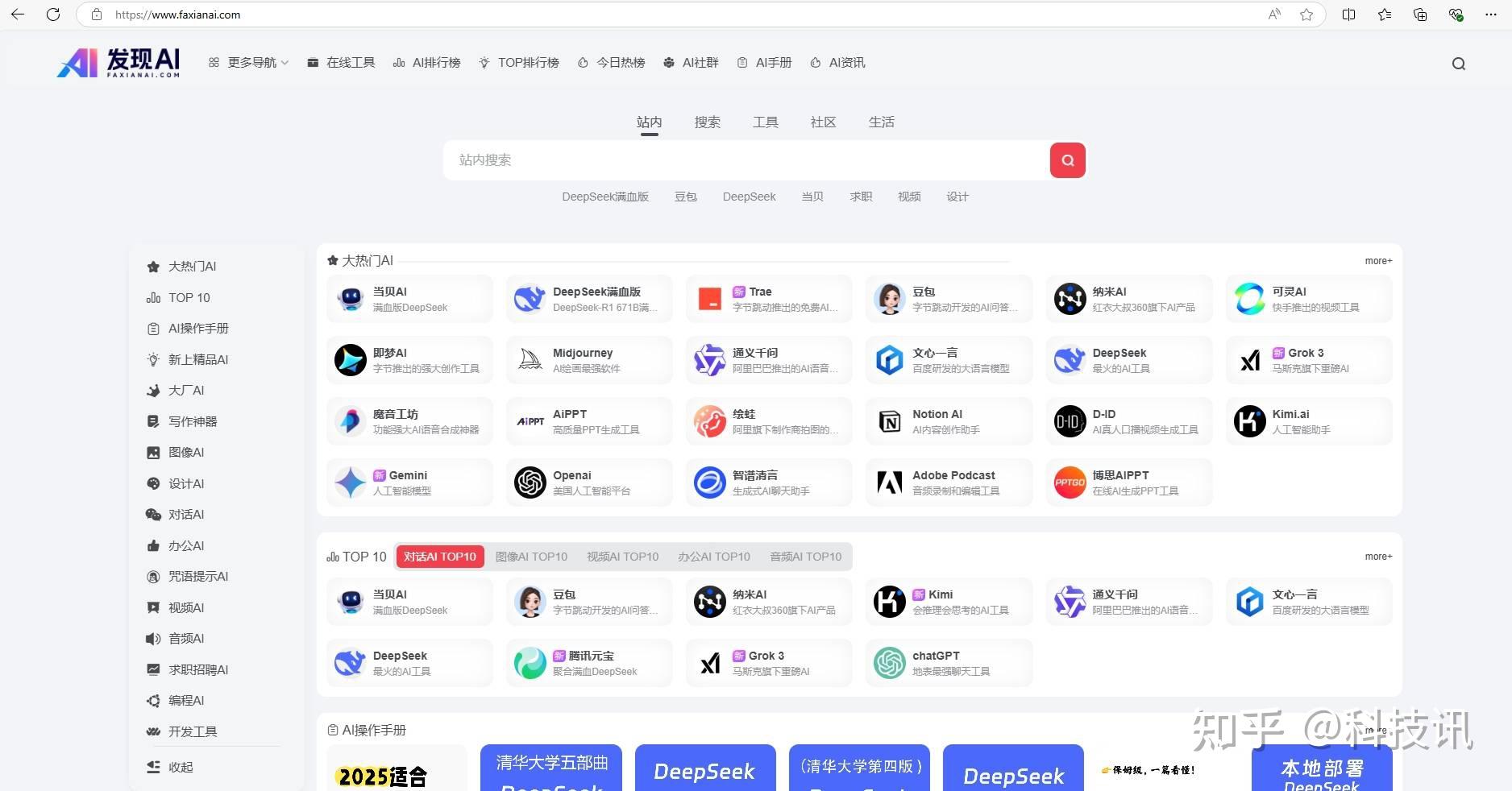 全讯网网址导航全讯网网址导航，一站式导航服务