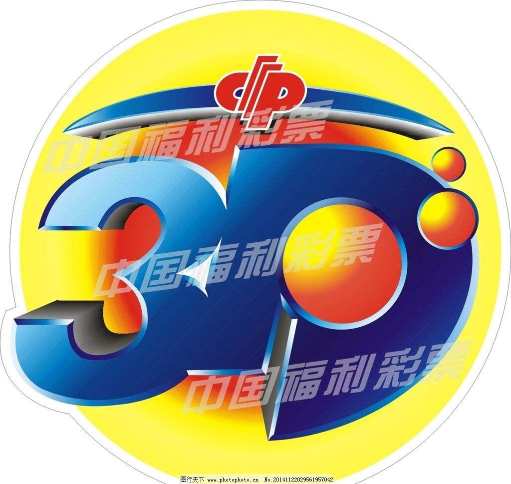 3D走势图带连线专业版利彩工具3D走势图带连线专业版利彩工具，引领市场趋势的强大工具-第2张图片
