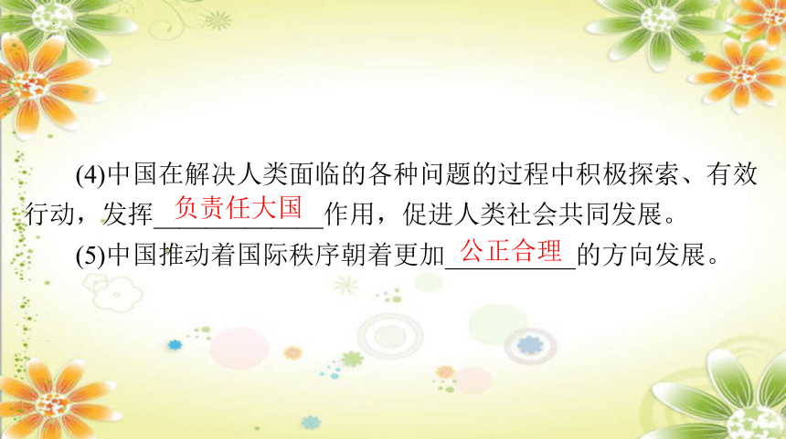 妻子的偿还2023妻子的偿还，2023年的责任与担当-第2张图片