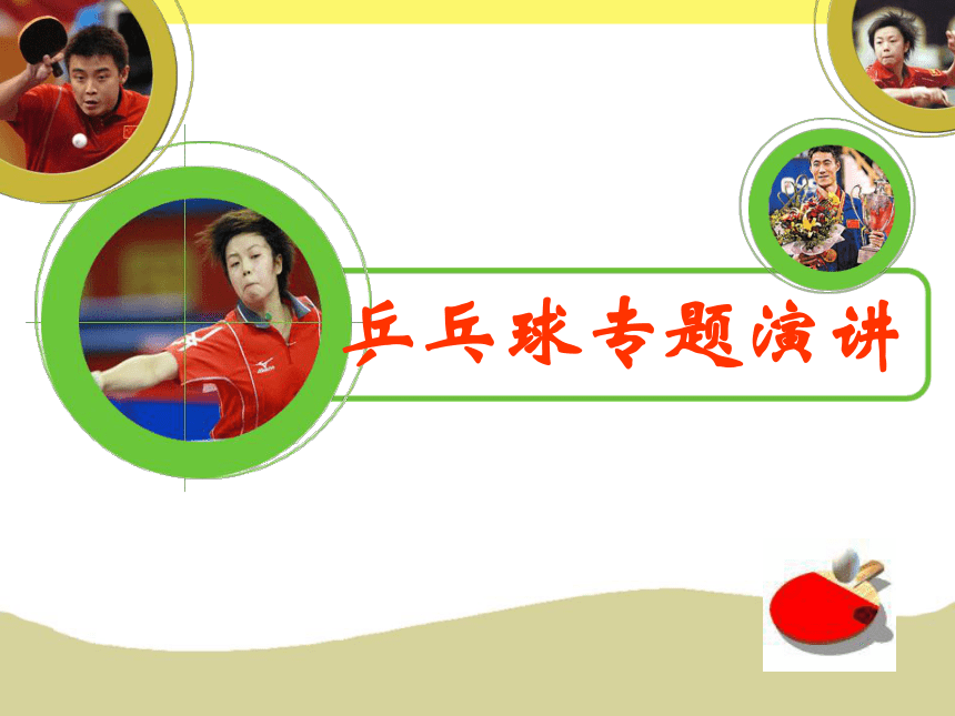球乐宝球乐宝，快乐与健康的完美结合