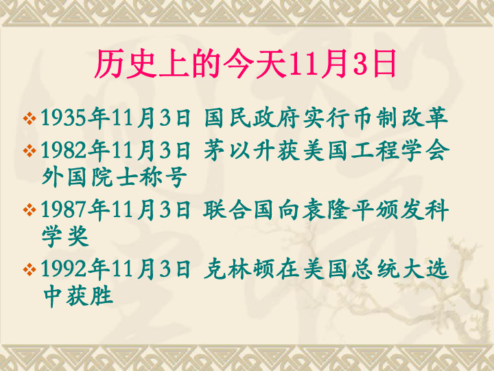 江苏11选五开奖结果图一定牛江苏11选五开奖结果图一定牛