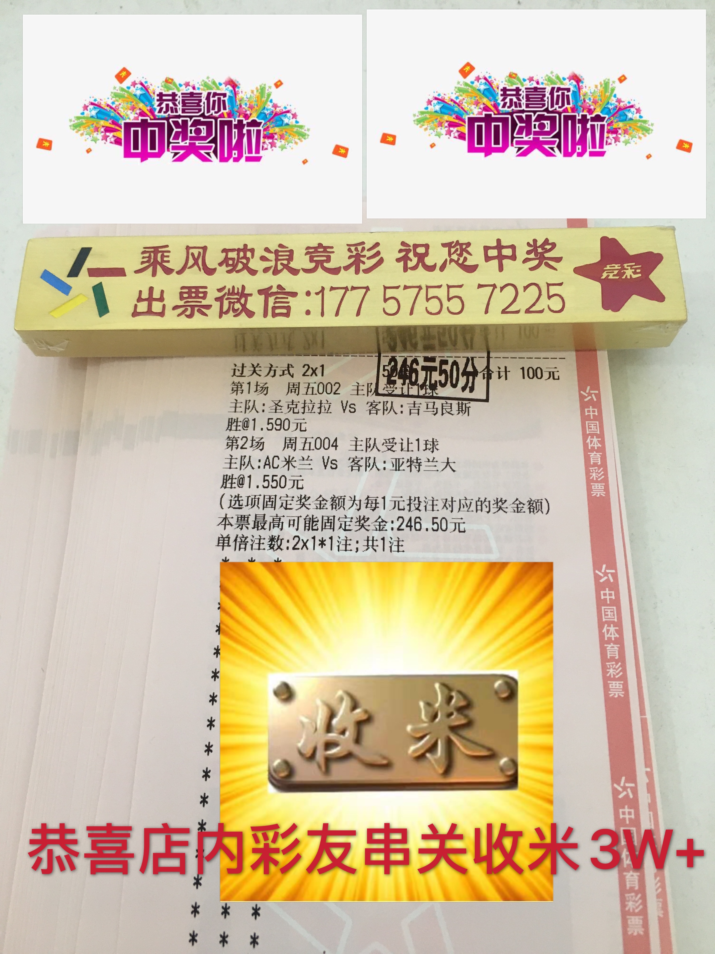竞彩258彩票网竞彩258彩票网，竞彩投注的新选择