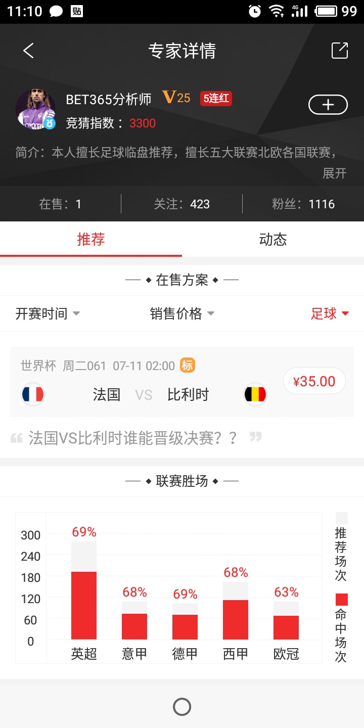 波胆app官网波胆APP官网，探索彩票预测与游戏体验