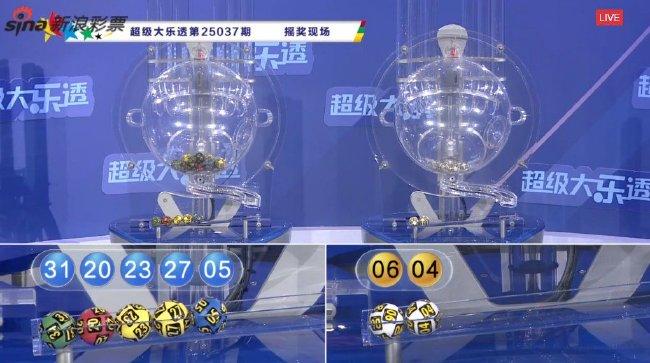 大乐透开奖号码结果查询今天直播大乐透开奖号码结果查询今天-第3张图片