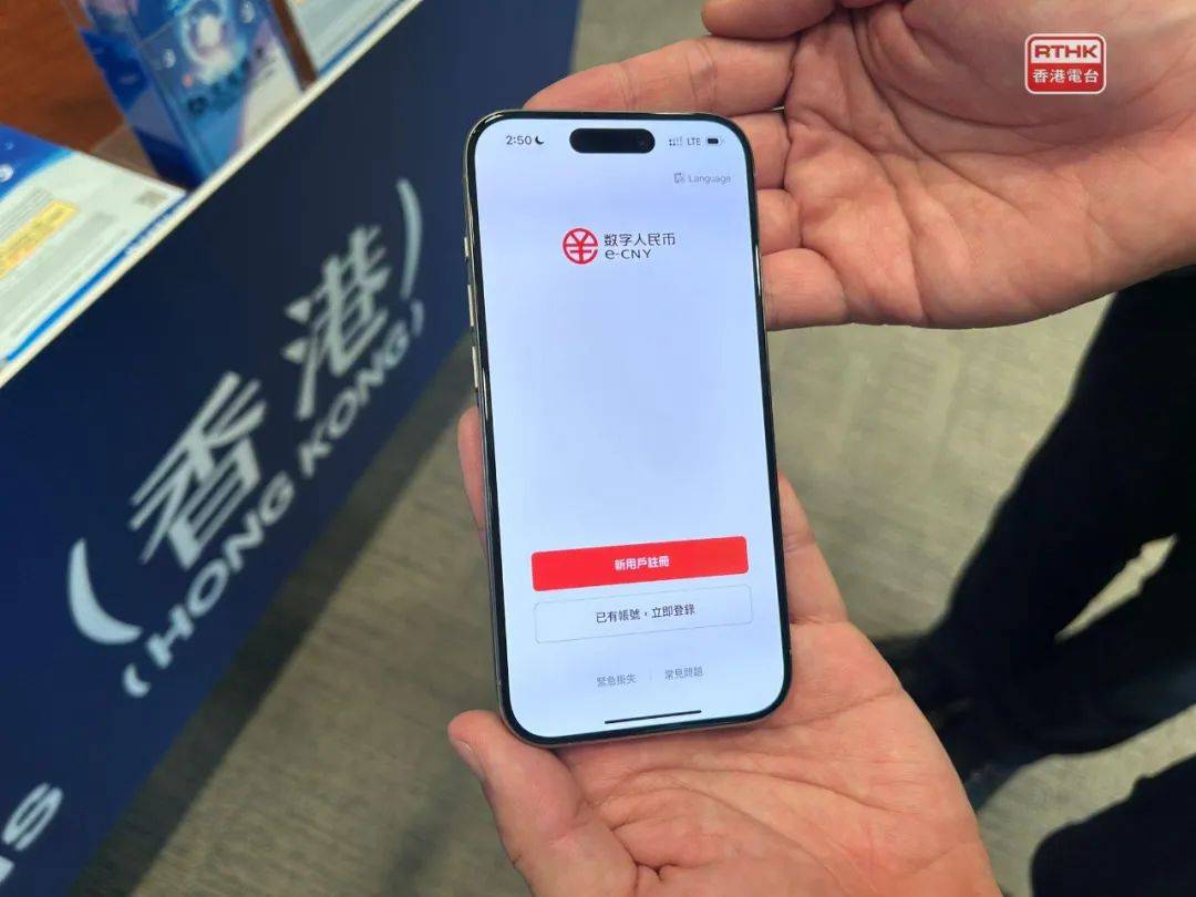 香港最快开奖揭秘，数字494949引领奇迹时刻-第1张图片