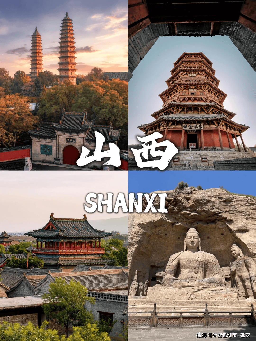 大同旅行社，旅游新选择-第3张图片