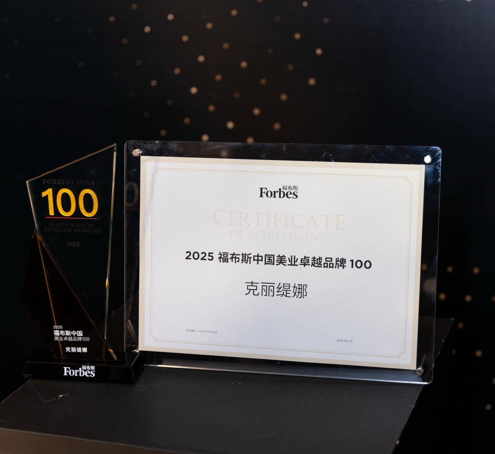 金翎奖揭晓，科技创新与卓越表现的荣耀盛典