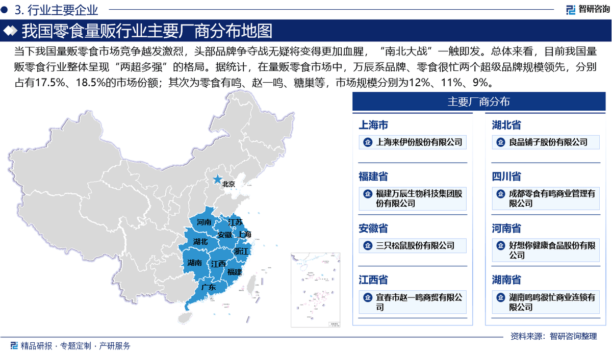 三期必出一期，市场发展的必然趋势