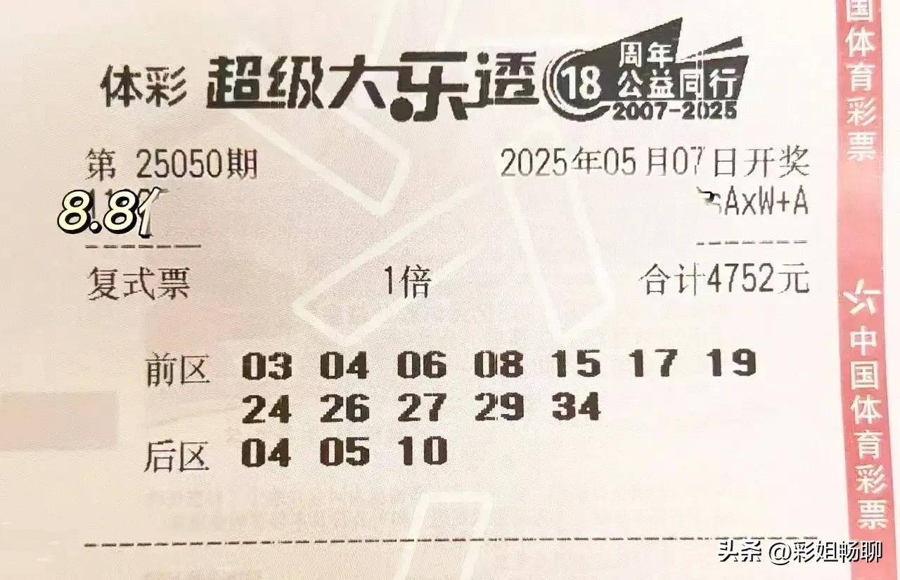 乐透网，探索数字彩票的神秘世界-第1张图片