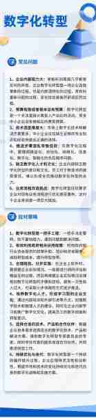 嘟嘟官网嘟嘟官网，引领数字化时代的新篇章-第2张图片