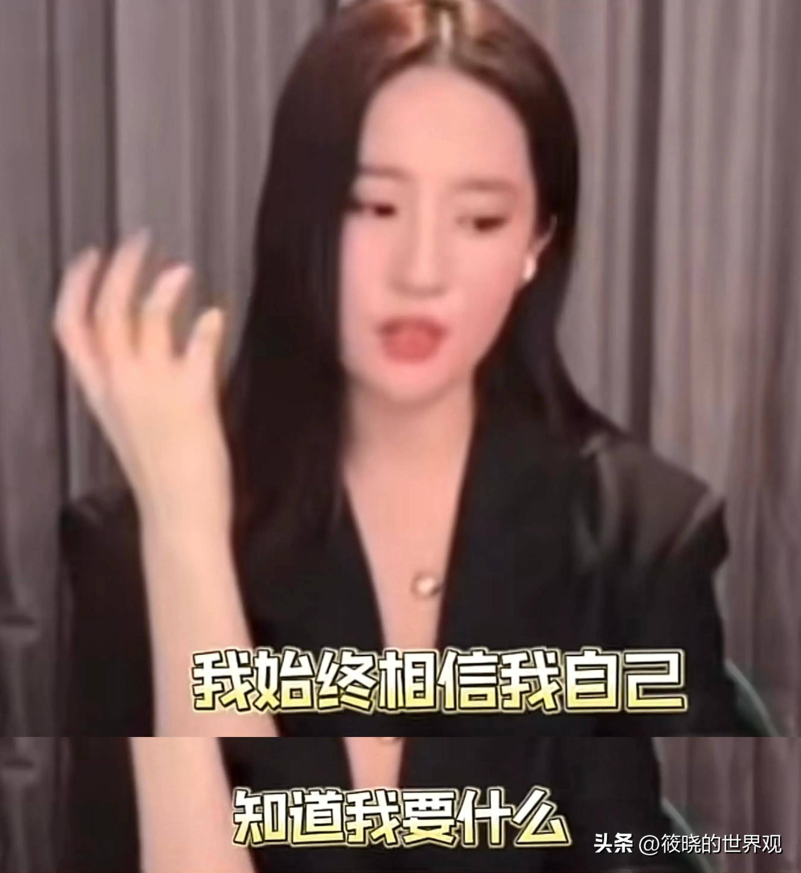 刘亦菲潜规则刘亦菲潜规则传闻揭秘
