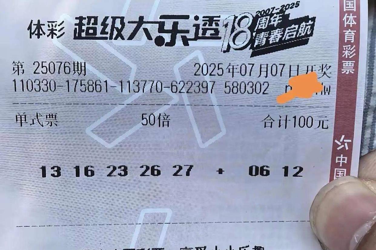 365彩票探索365彩票，彩票投注的新机遇-第2张图片