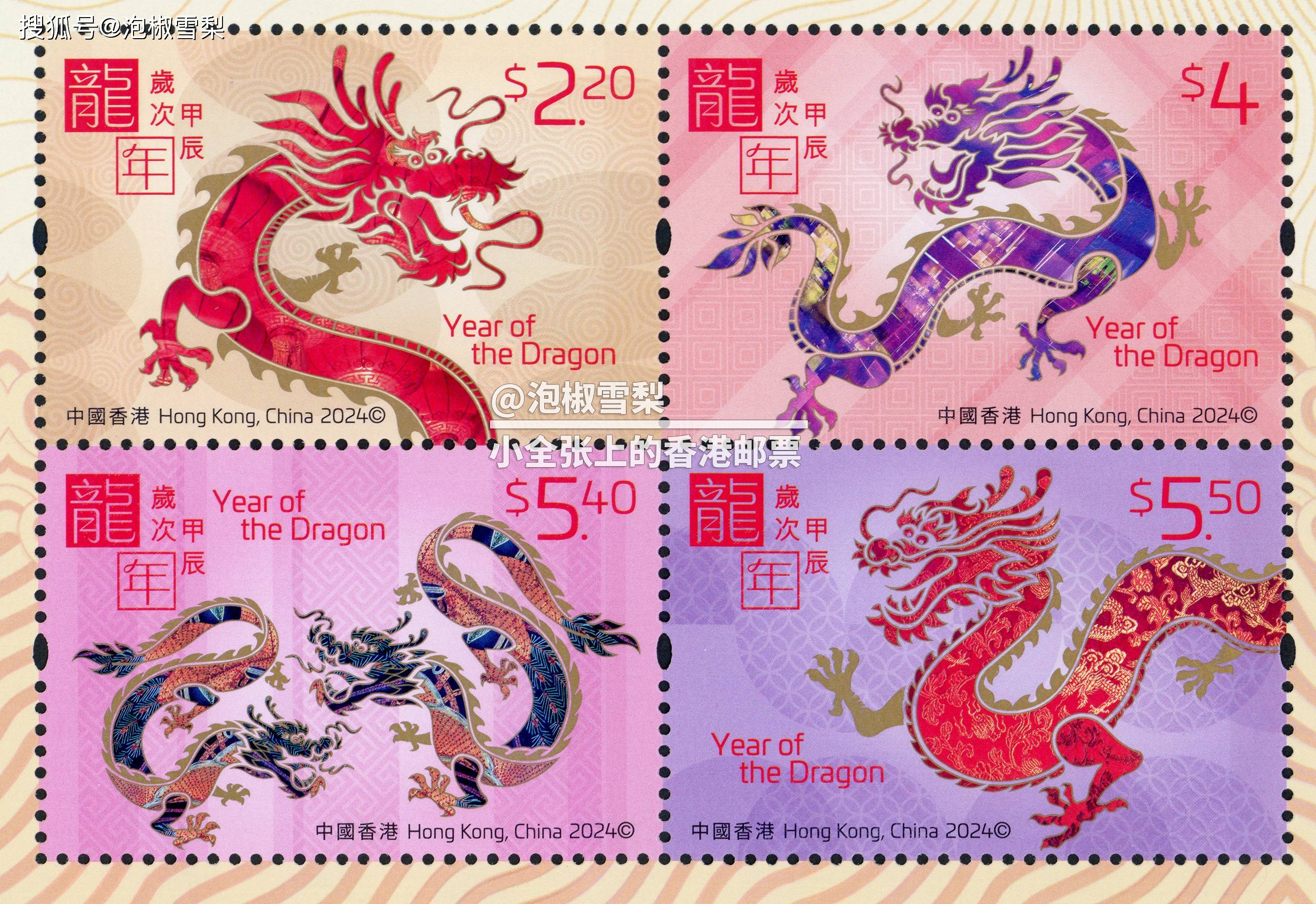 龙票最新价格龙票最新价格解析-第2张图片