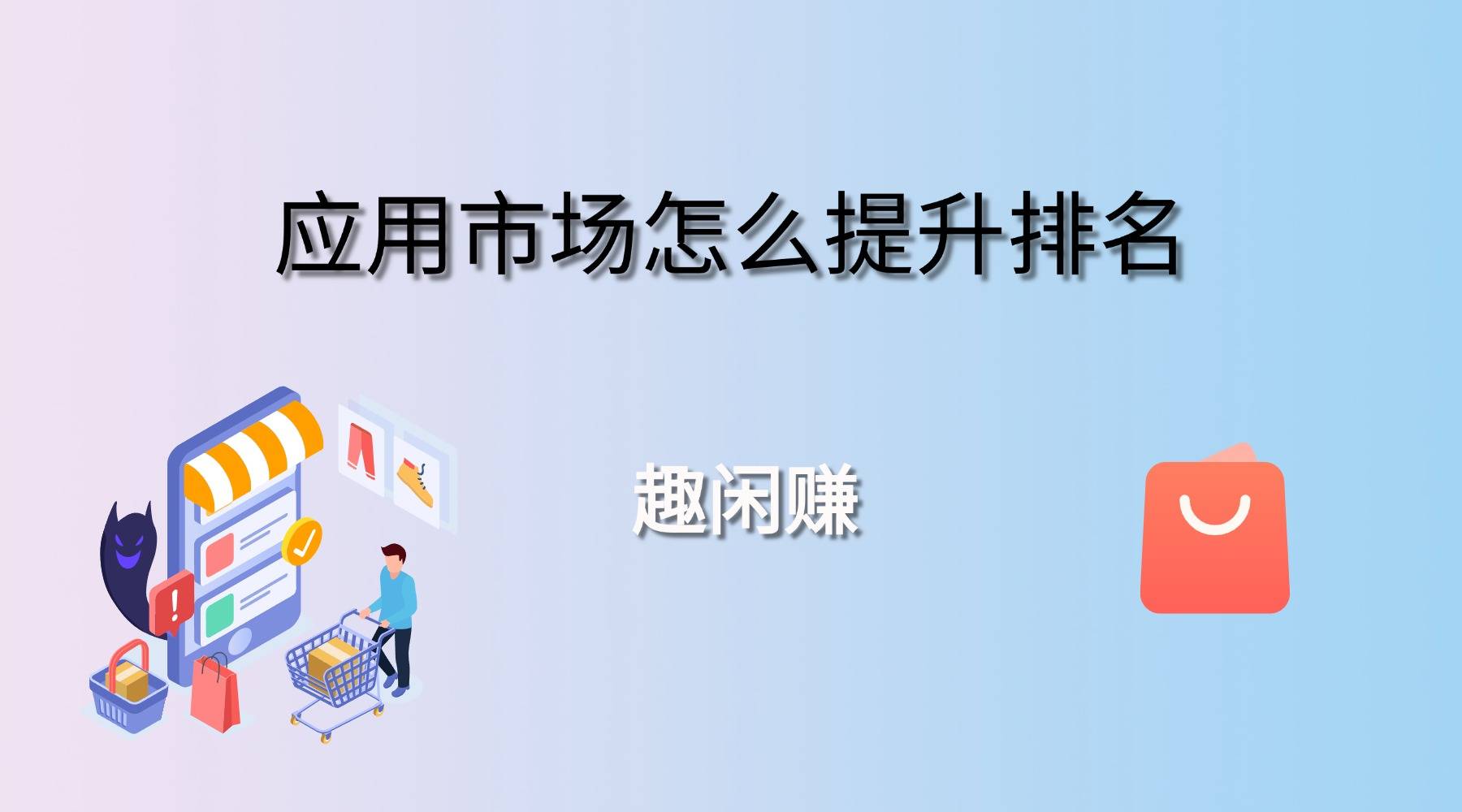 推广软件app推广软件APP的策略与实践