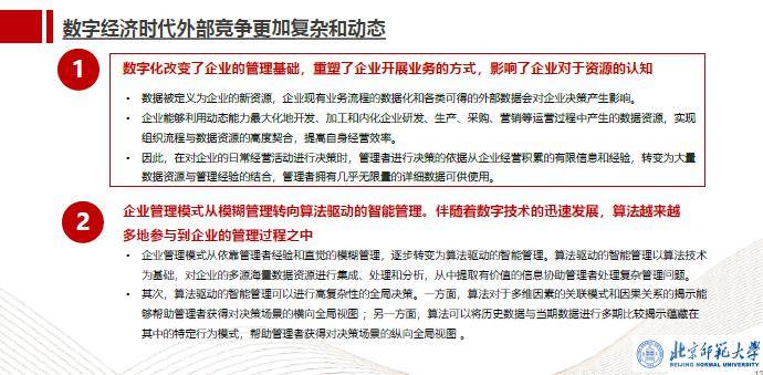 155755金牛网站香港，探索数字时代的商业机遇