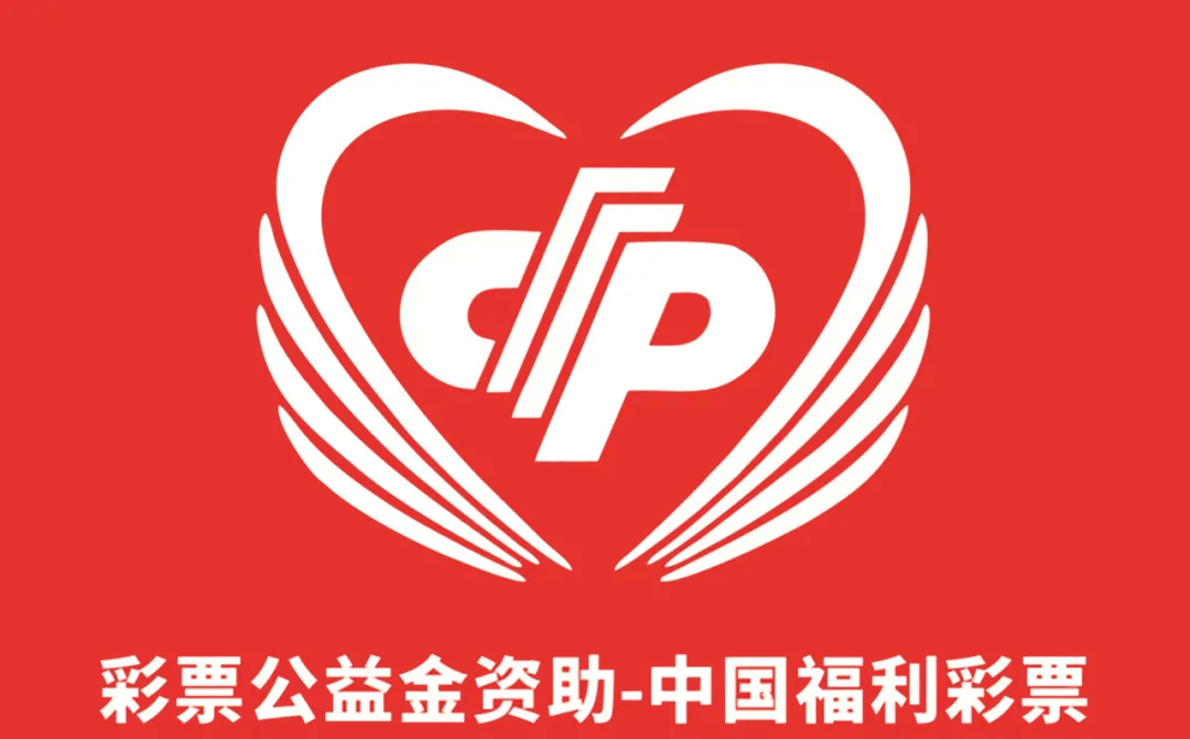 中国福利彩票官网app正版中国福利彩票官网，福利彩票的权威平台-第2张图片