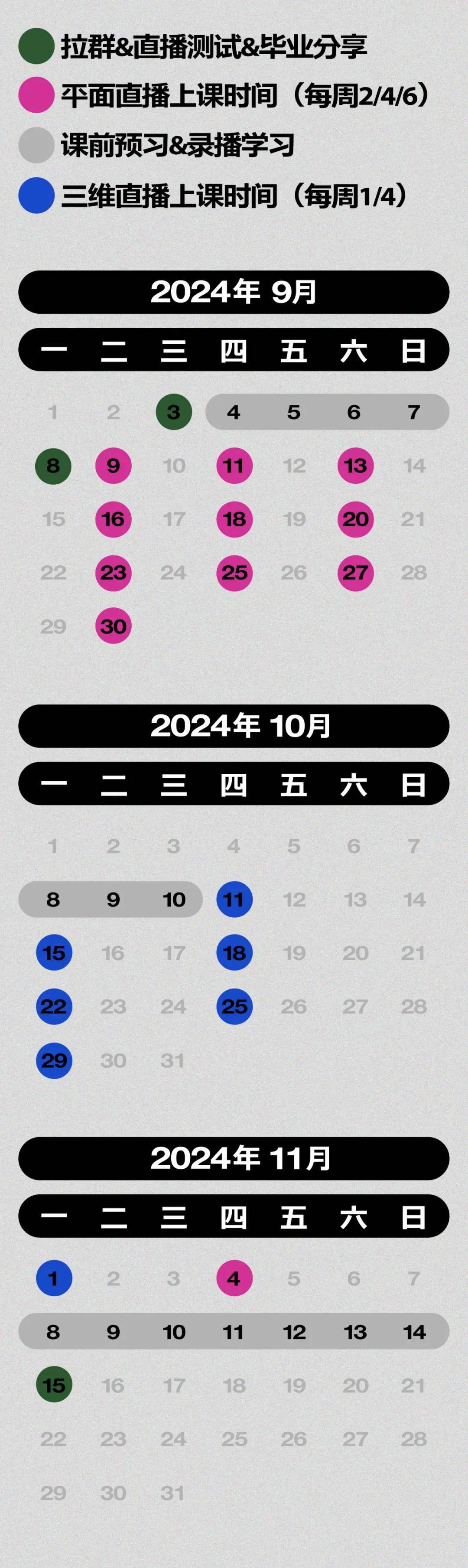 2023澳门开奖结果今晚开号揭晓