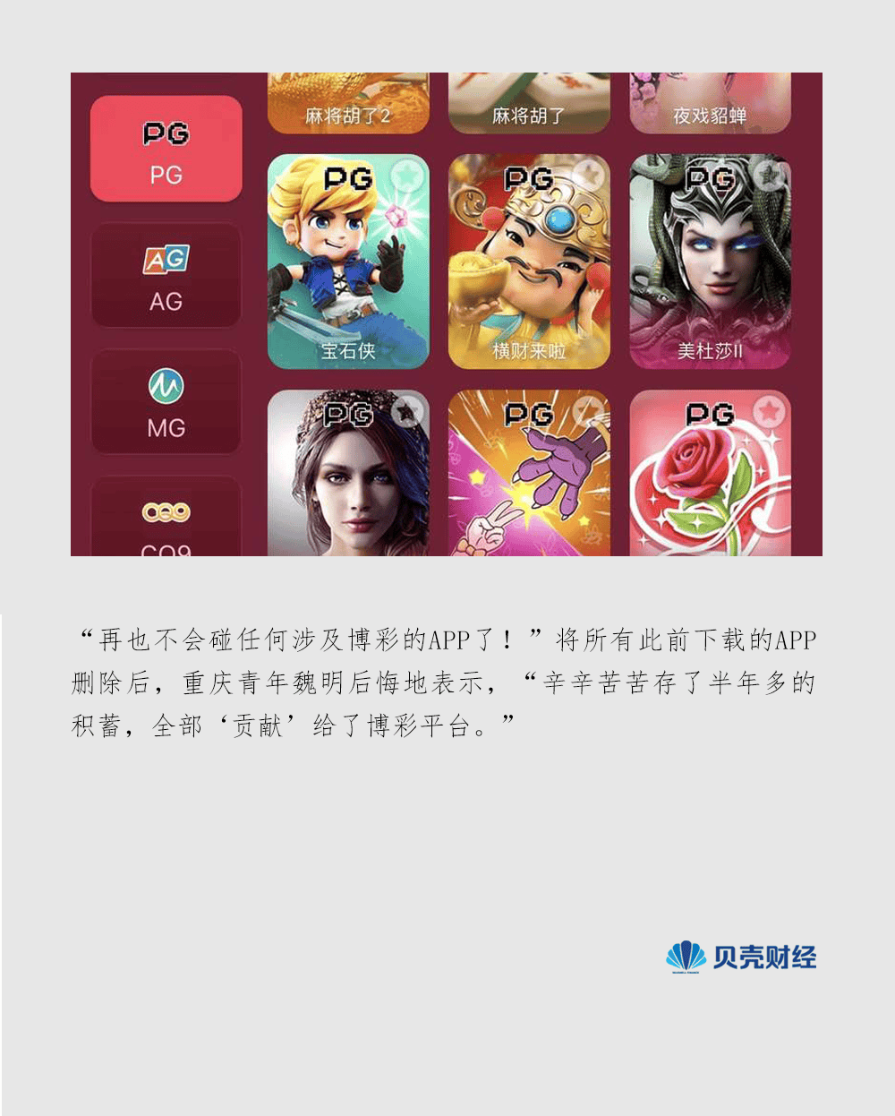 博彩e族论坛，探索网络博彩的秘密世界-第2张图片