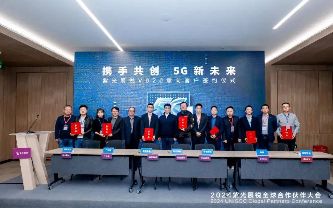 5G快签，引领未来通信新篇章
