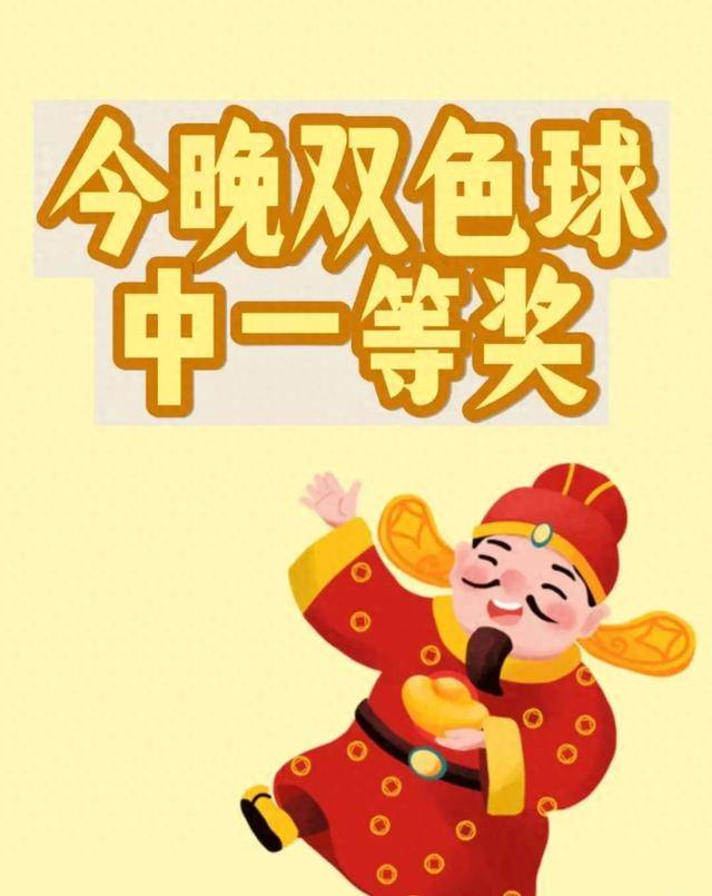 必赢彩票网必赢彩票网，彩票赢家之路