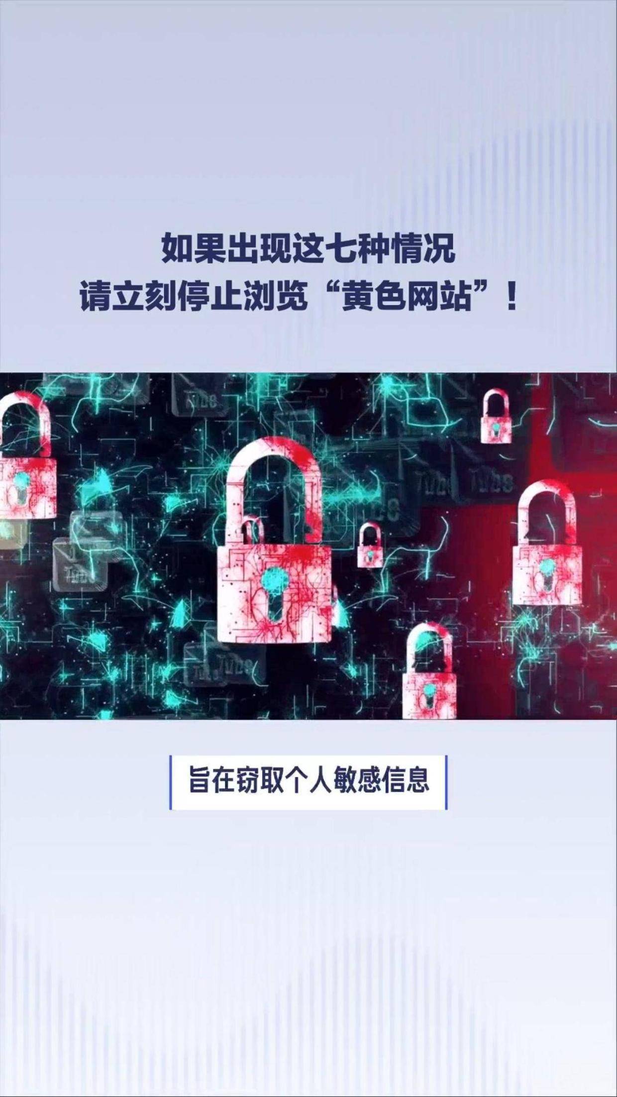 黄金网站app在线看免费黄金网站APP在线看免费体验