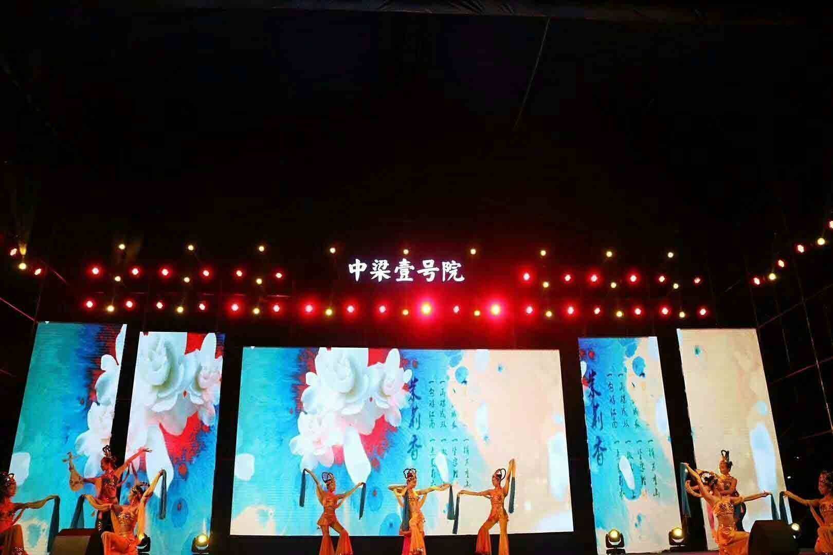 中华演出网 中国第一演艺门户中华演出网，文化交流的新平台-第2张图片