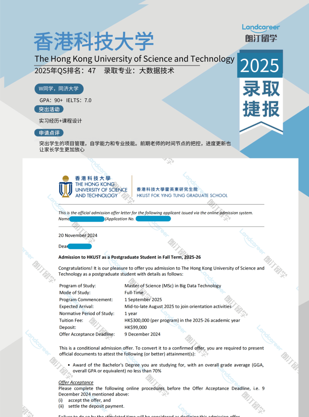 2025港彩开奖结果查询今天最新香港开奖结果揭晓，揭秘幸运时刻
