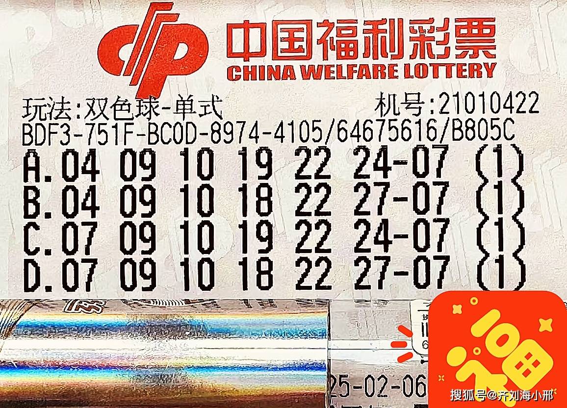 探索41彩票网，彩票投注的新选择-第2张图片