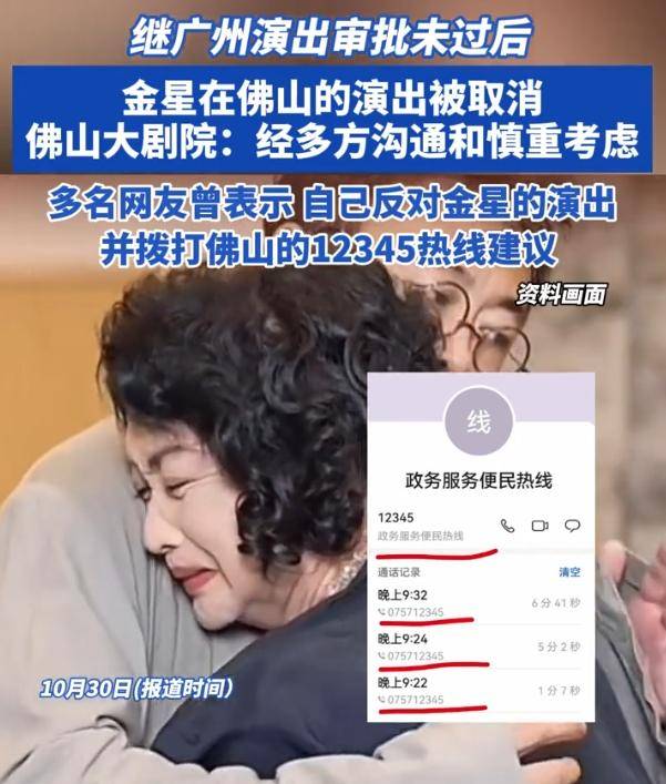金星彩虹旗事件金星彩虹旗事件，揭开真相与反思-第2张图片