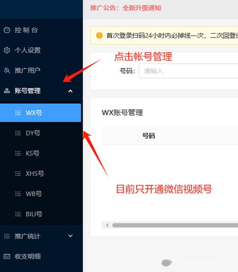 电脑挂机赚钱是真的吗挂机赚钱是否真实存在？-第2张图片