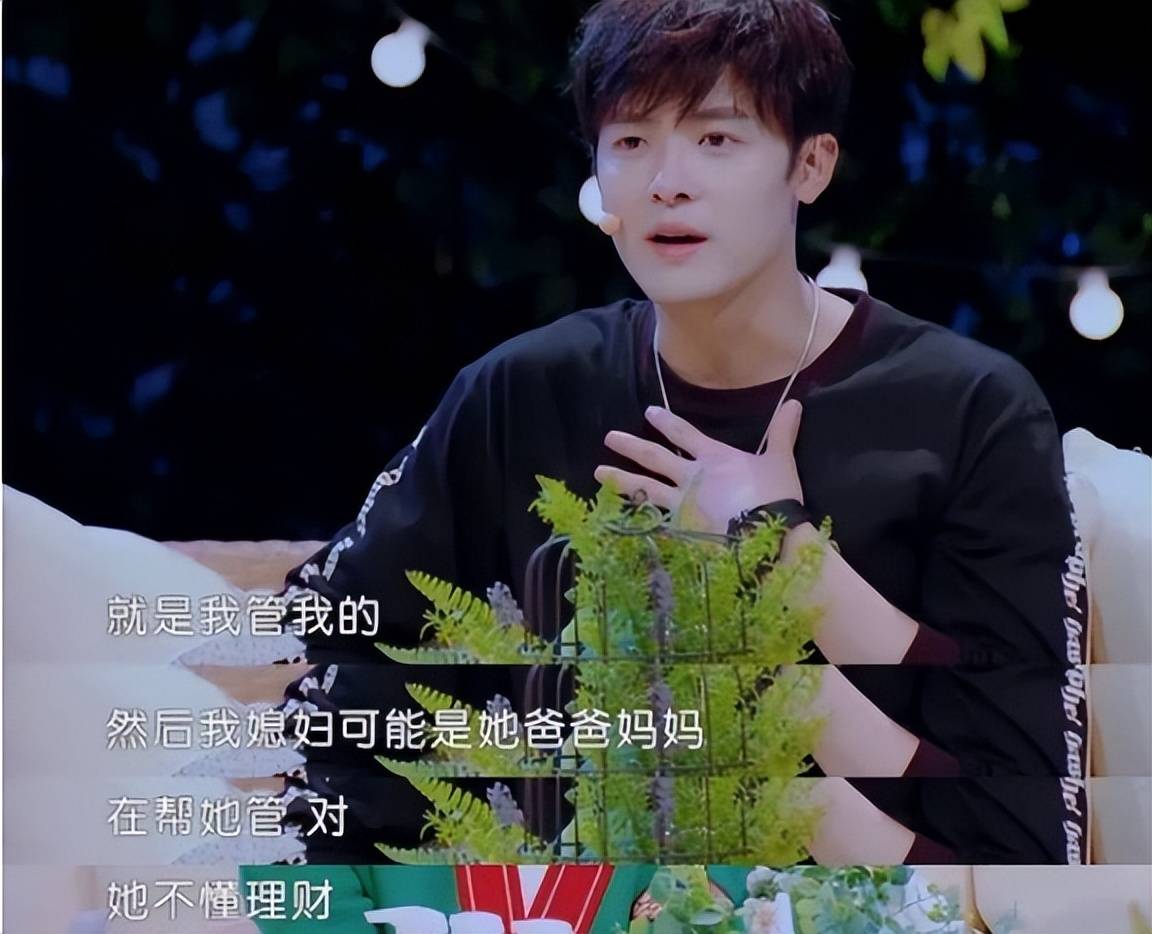 全世界你最懂我付辛博全世界你最懂我