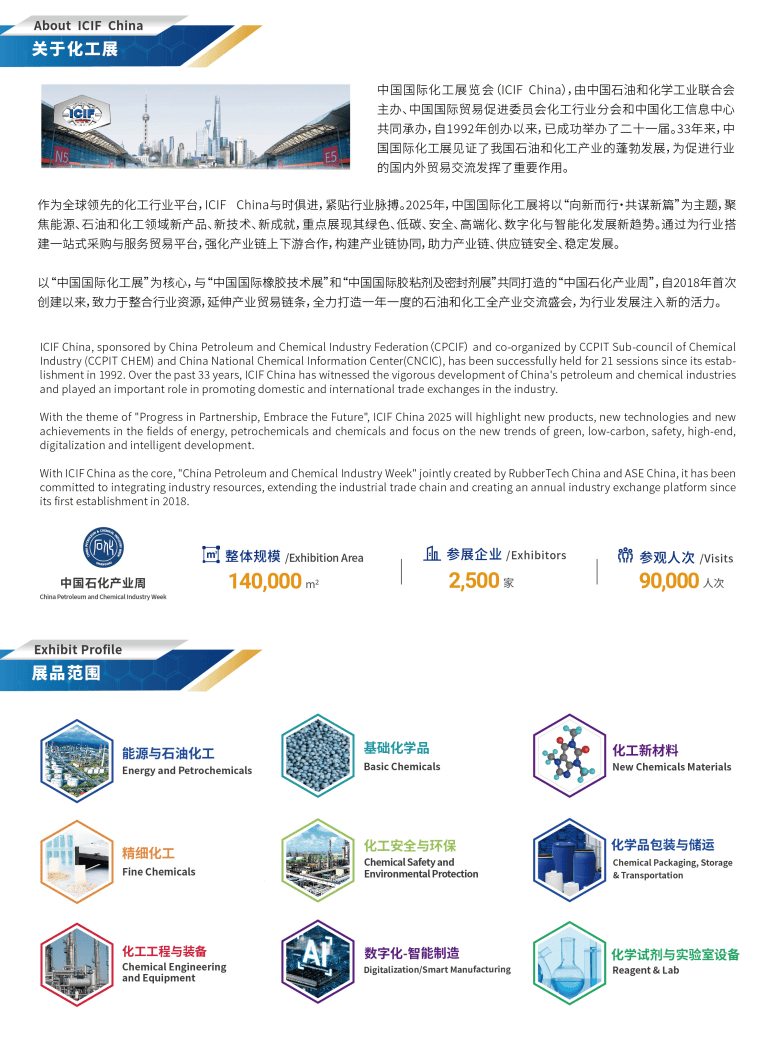 2025港彩开奖结果查询2024香港特马之夜，揭秘今晚的特马盛事