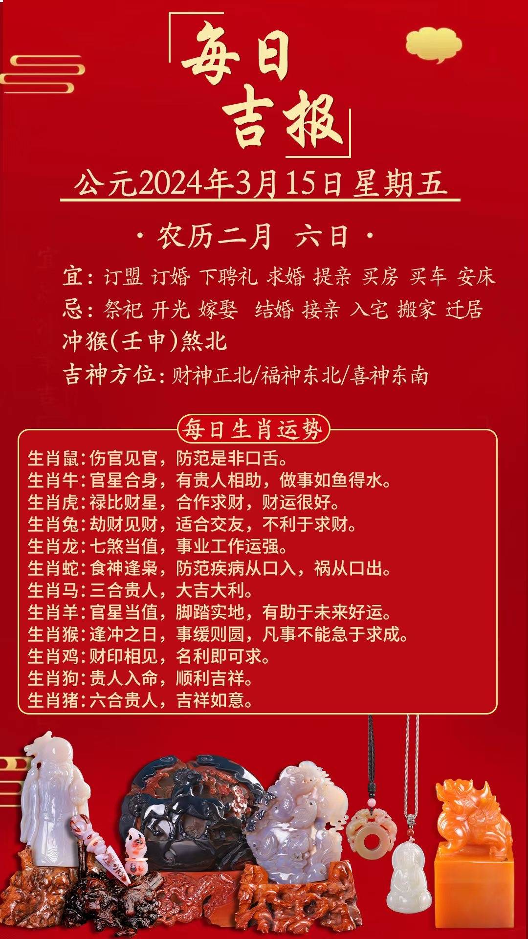 澳门生肖彩资料大全澳门生肖彩资料大全