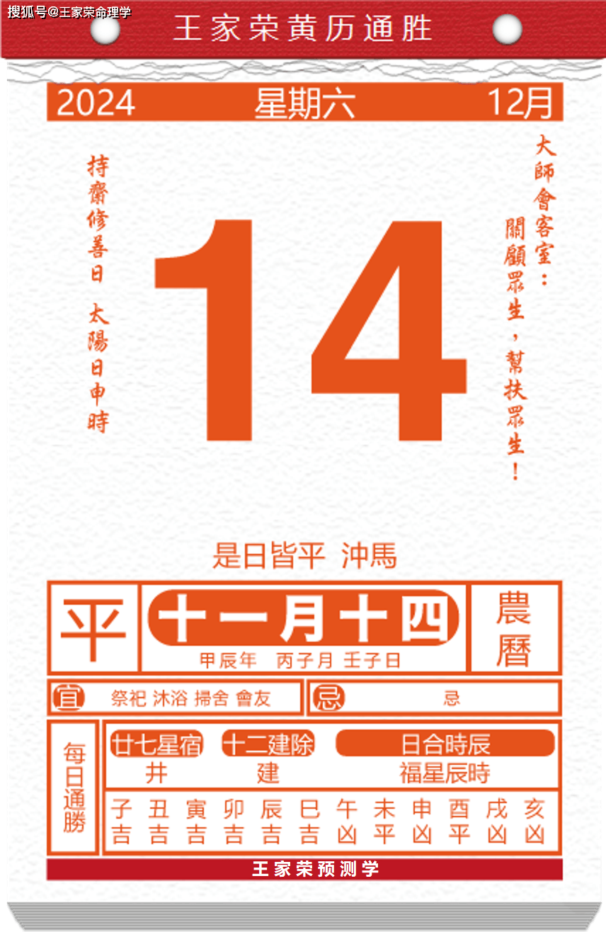 今晚的特马是几号今晚特马是几号-第2张图片