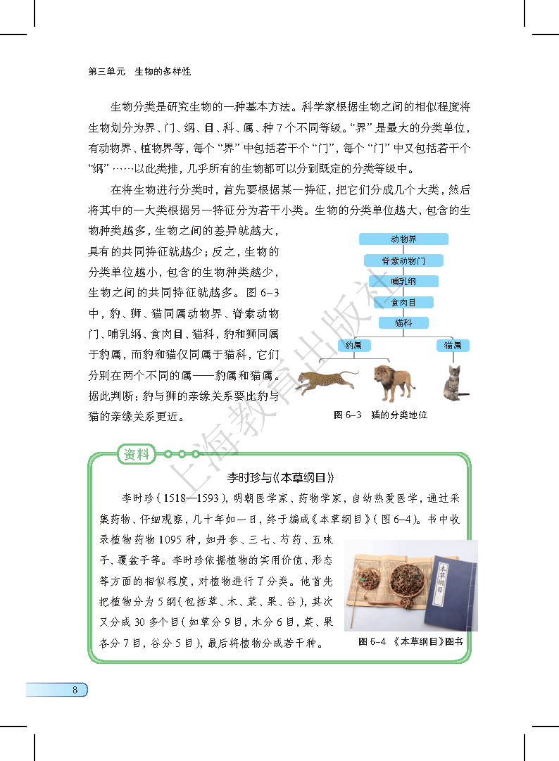 香港正版资料2024年资料查询香港正版资料2019，权威资料库的探索与使用