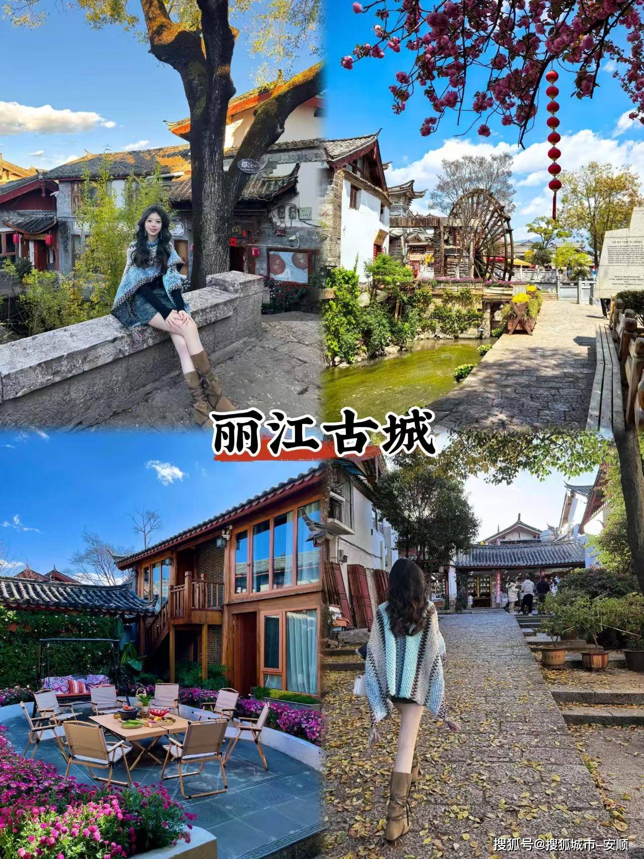 大连到云南旅游报价多少大连到云南旅游报价-第2张图片
