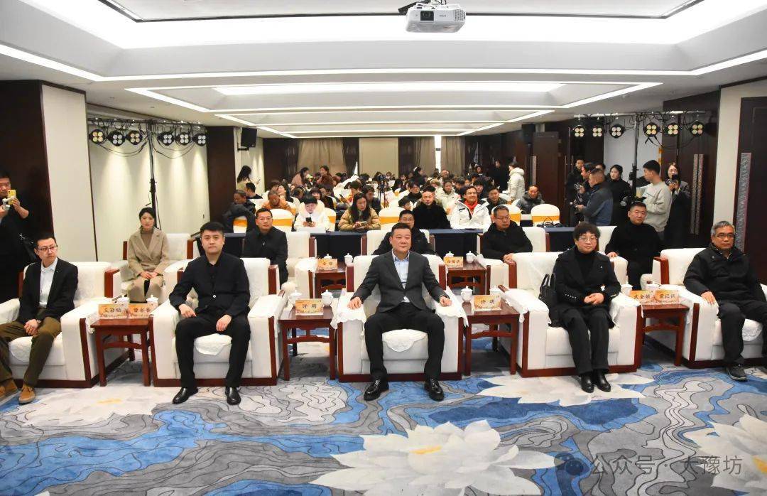 中华龙都论坛，文化交流与智慧碰撞