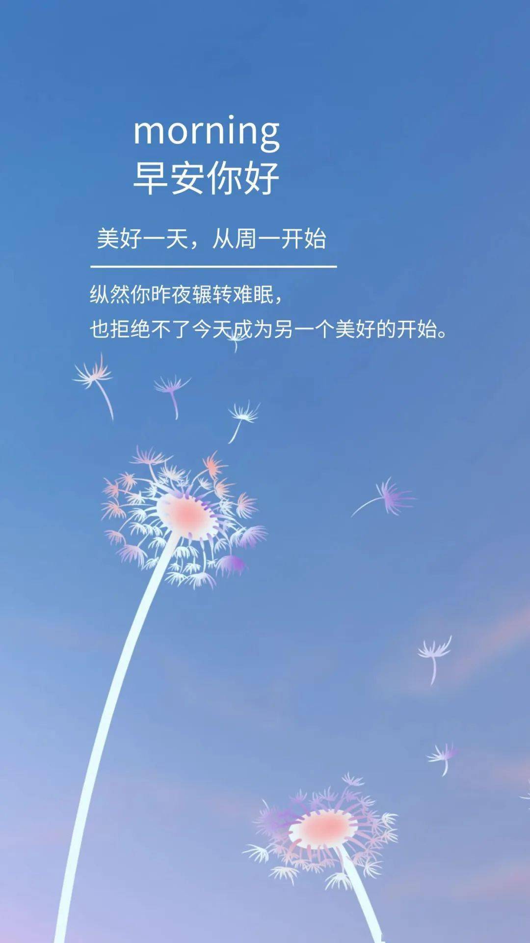 3月21日是什么日子
