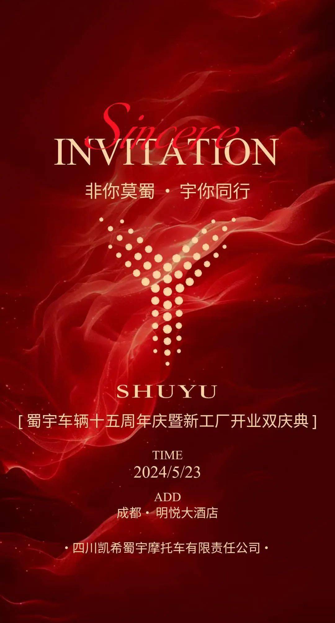 2024香港今晚开特马，璀璨盛典即将启幕