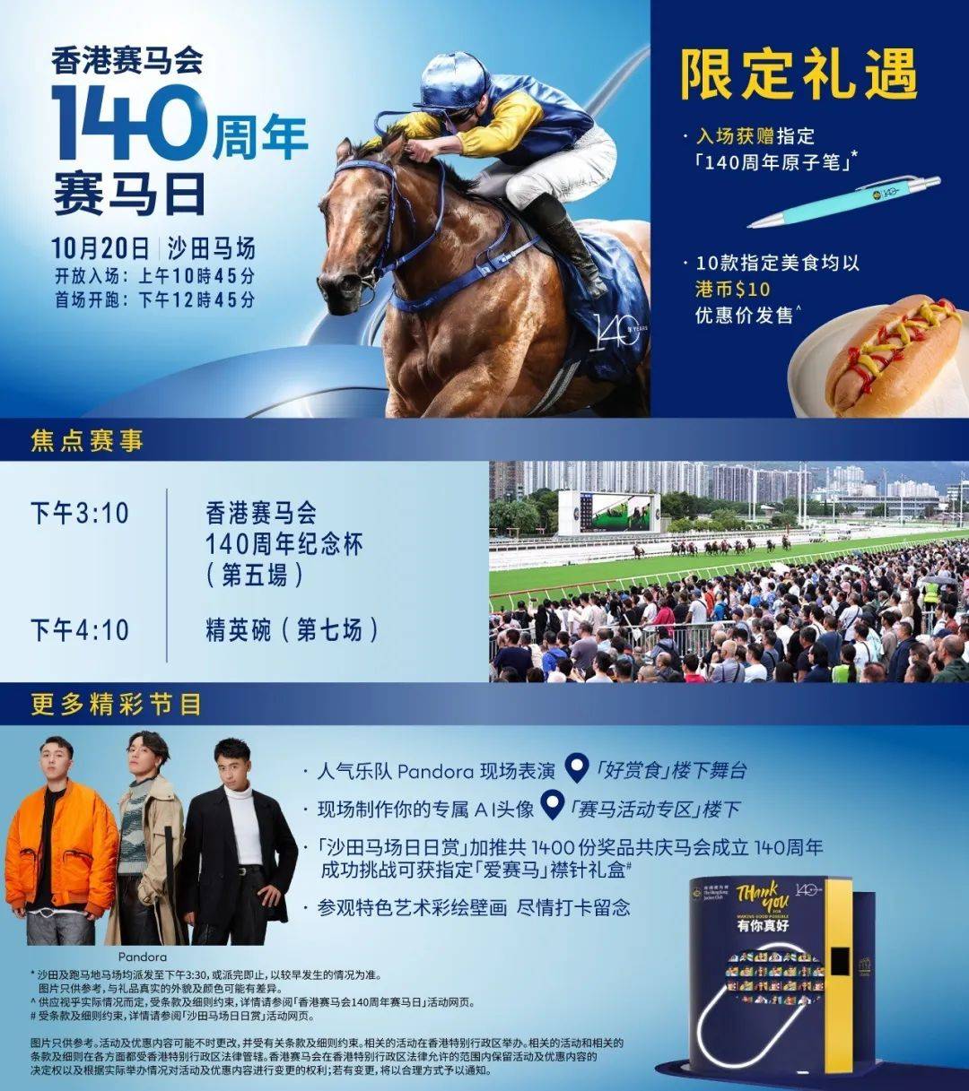 香港马会资料大全-第3张图片