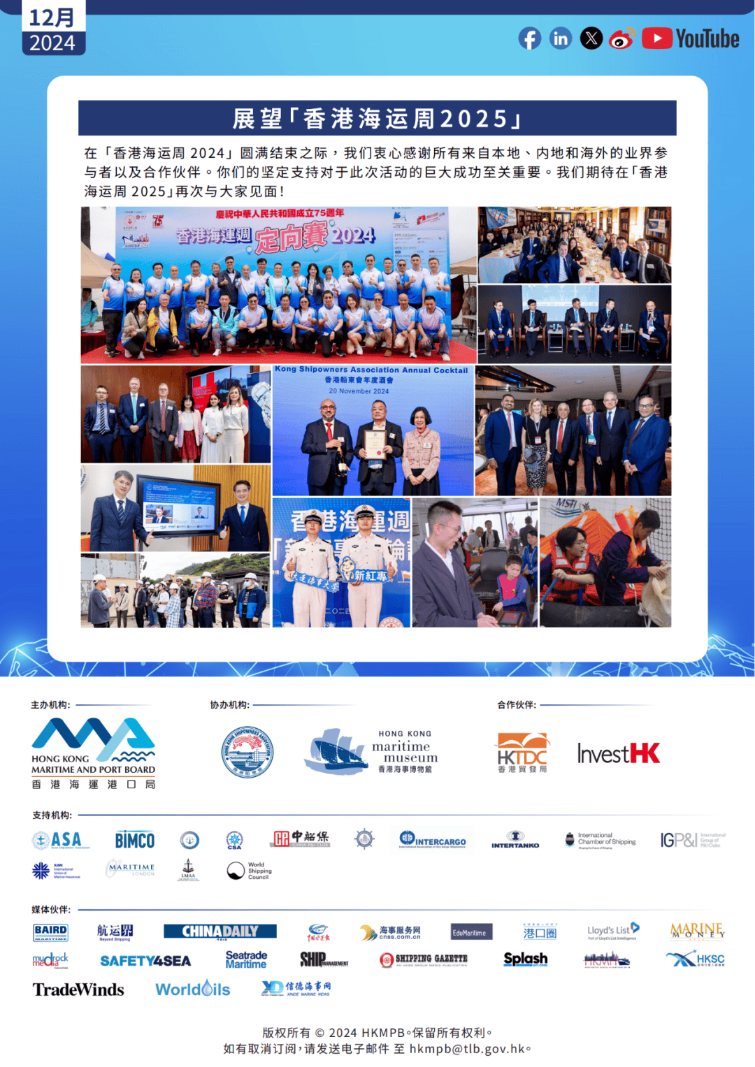 今晚香港特马第38期盛况揭晓，展望2024-第1张图片