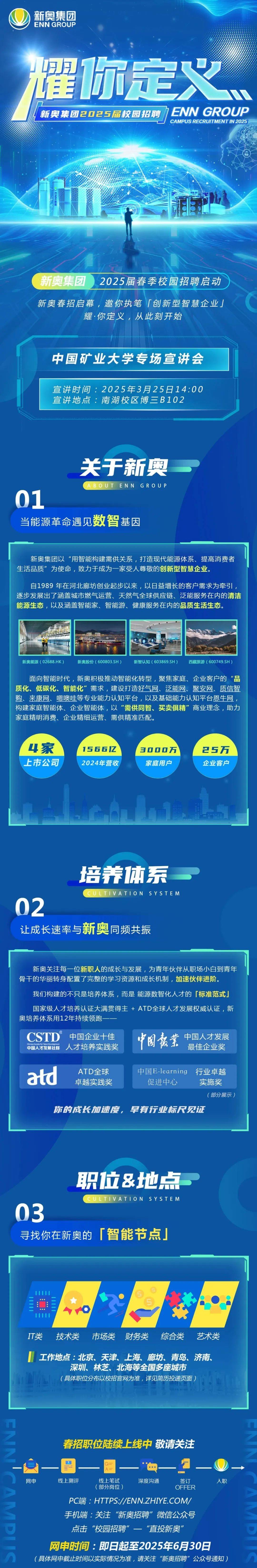 2025年天天彩资料大全最新版新奥门天天开奖资料大全-第2张图片